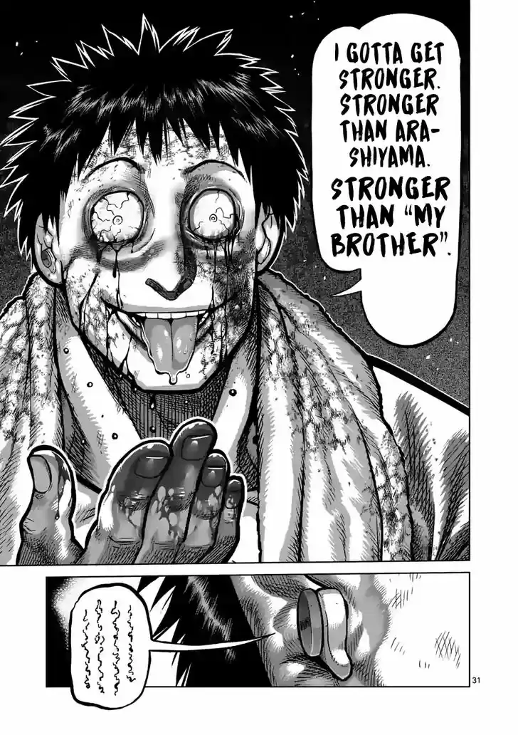 Kengan Omega Chapter 102.5 - Page 14 in English