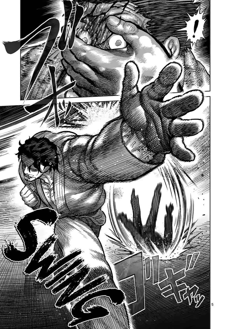 Kengan Omega Chapter 102 - Page 5 in English
