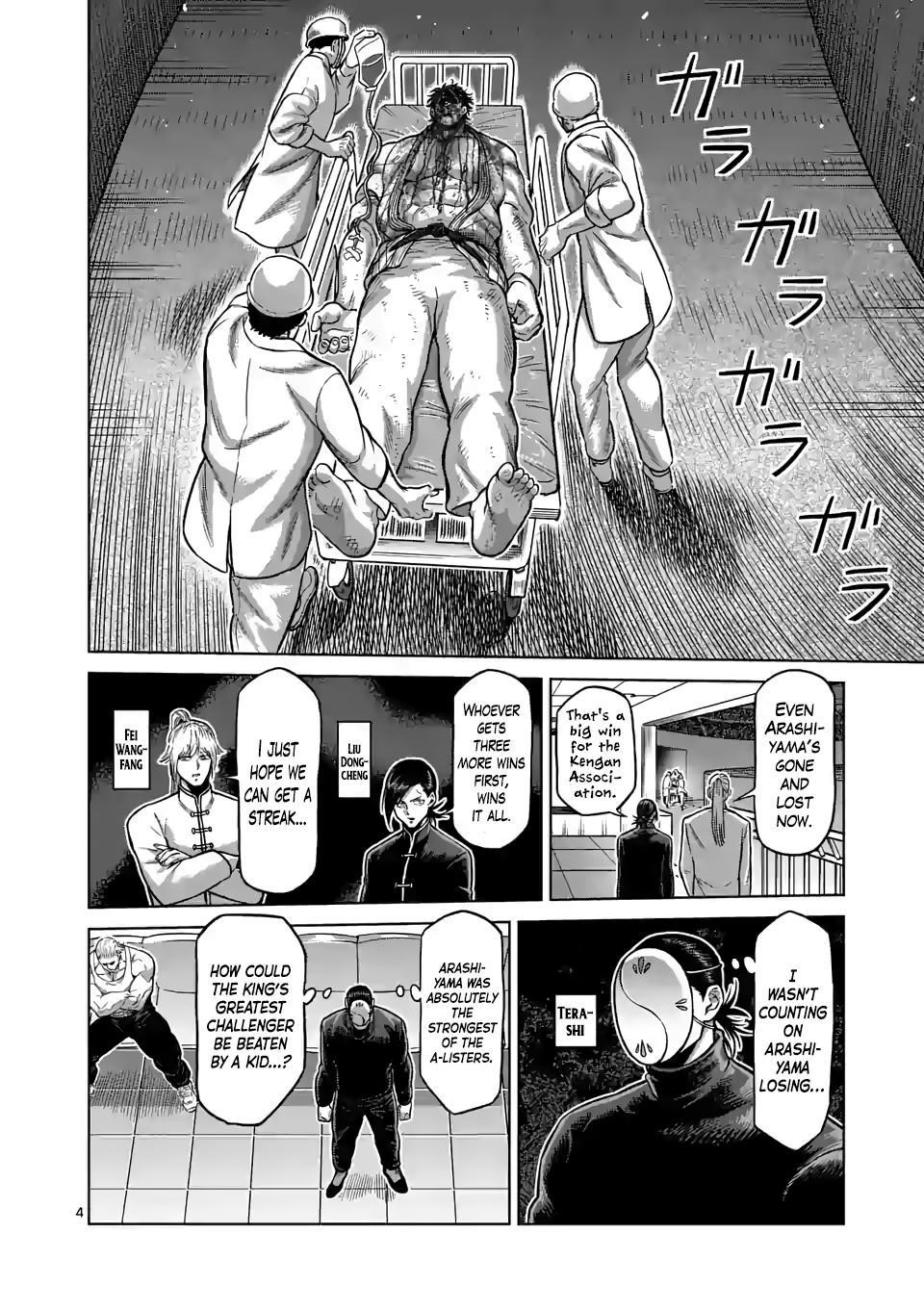 Kengan Omega Chapter 103 - Page 4 in English