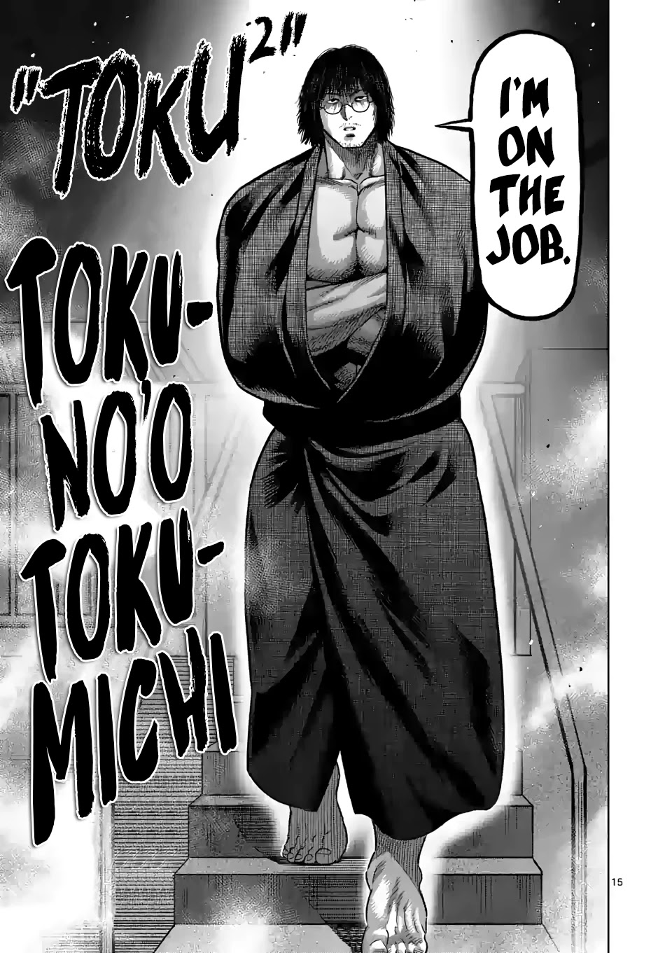 Kengan Omega Chapter 109 - Page 15 in English