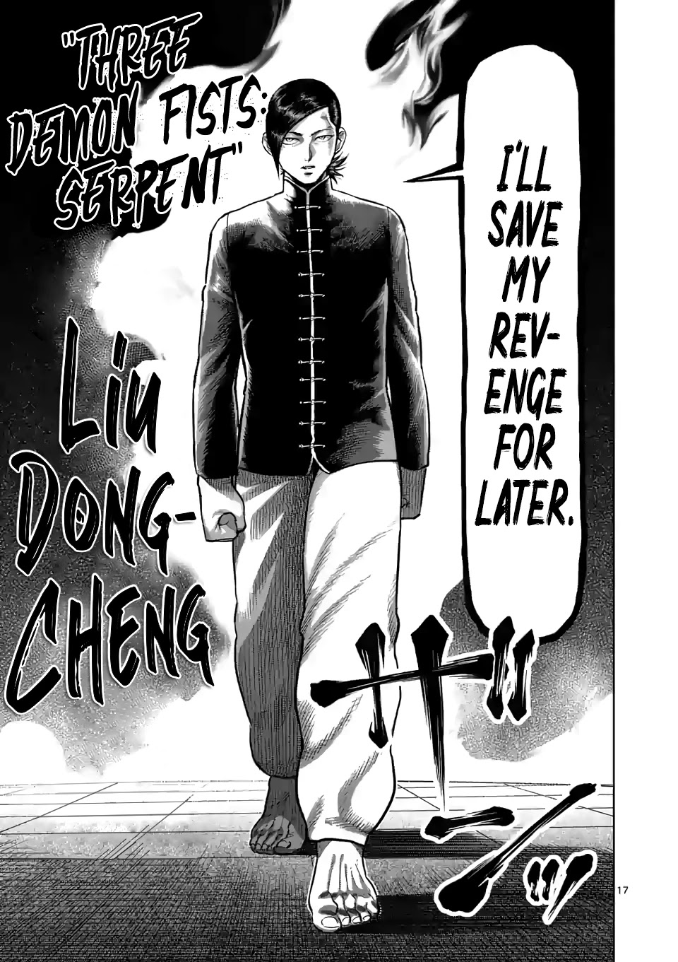 Kengan Omega Chapter 109 - Page 17 in English