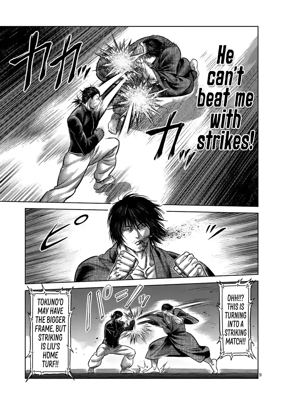 Kengan Omega Chapter 111 - Page 9 in English