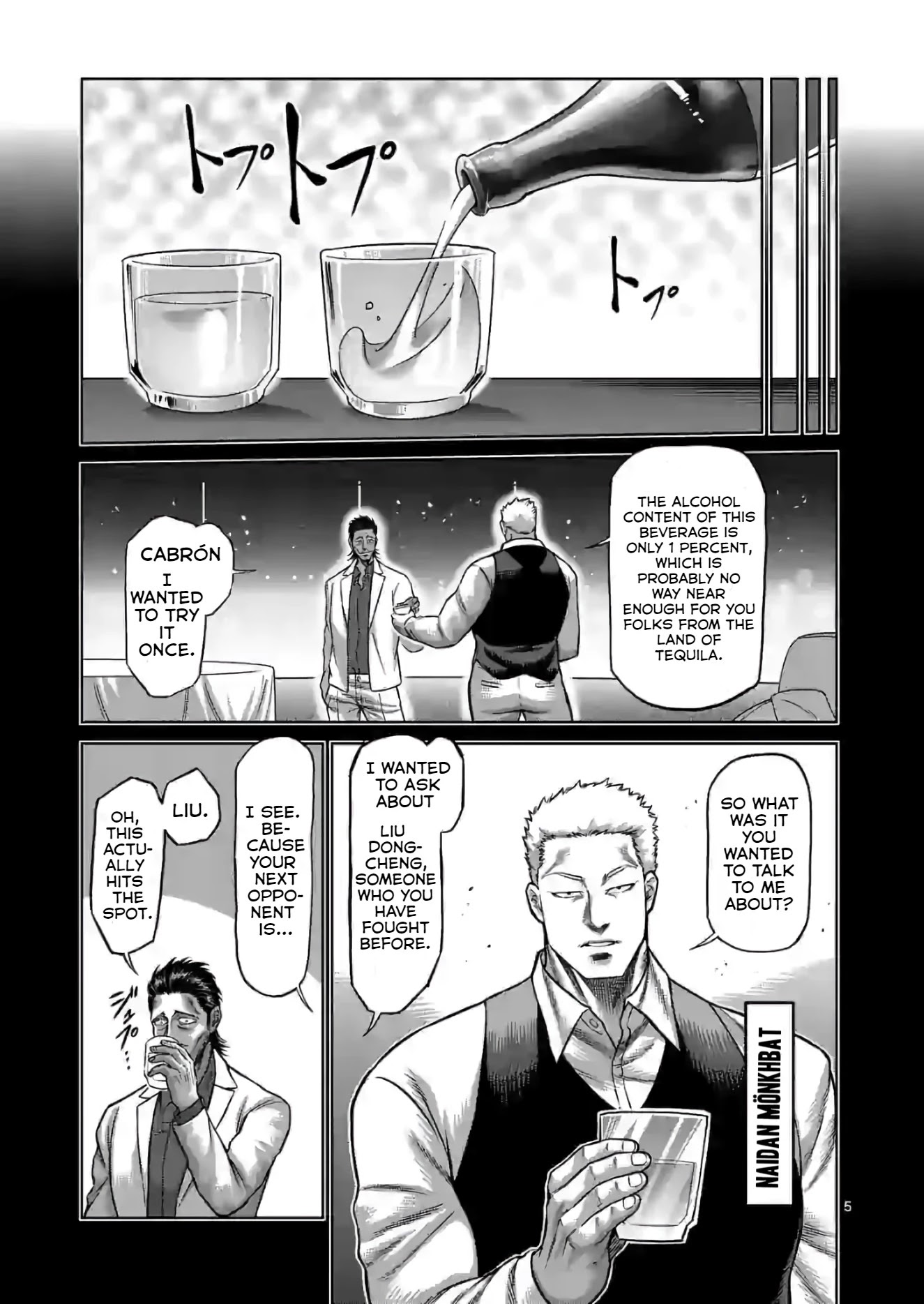 Kengan Omega Chapter 112 - Page 5 in English