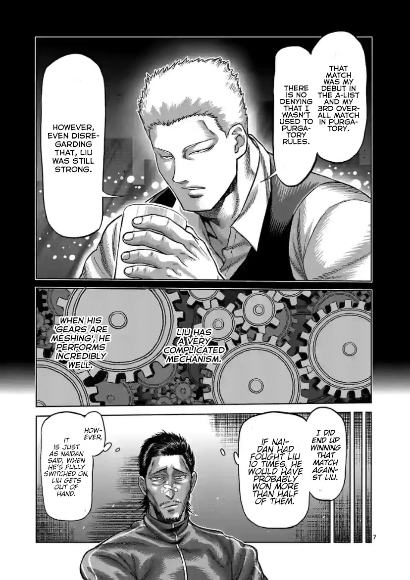 Kengan Omega Chapter 112 - Page 7 in English