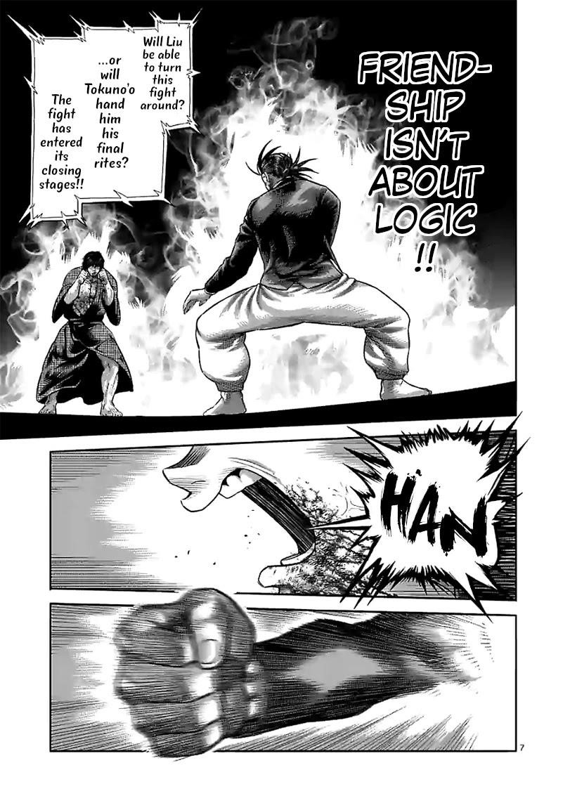 Kengan Omega Chapter 113 - Page 7 in English