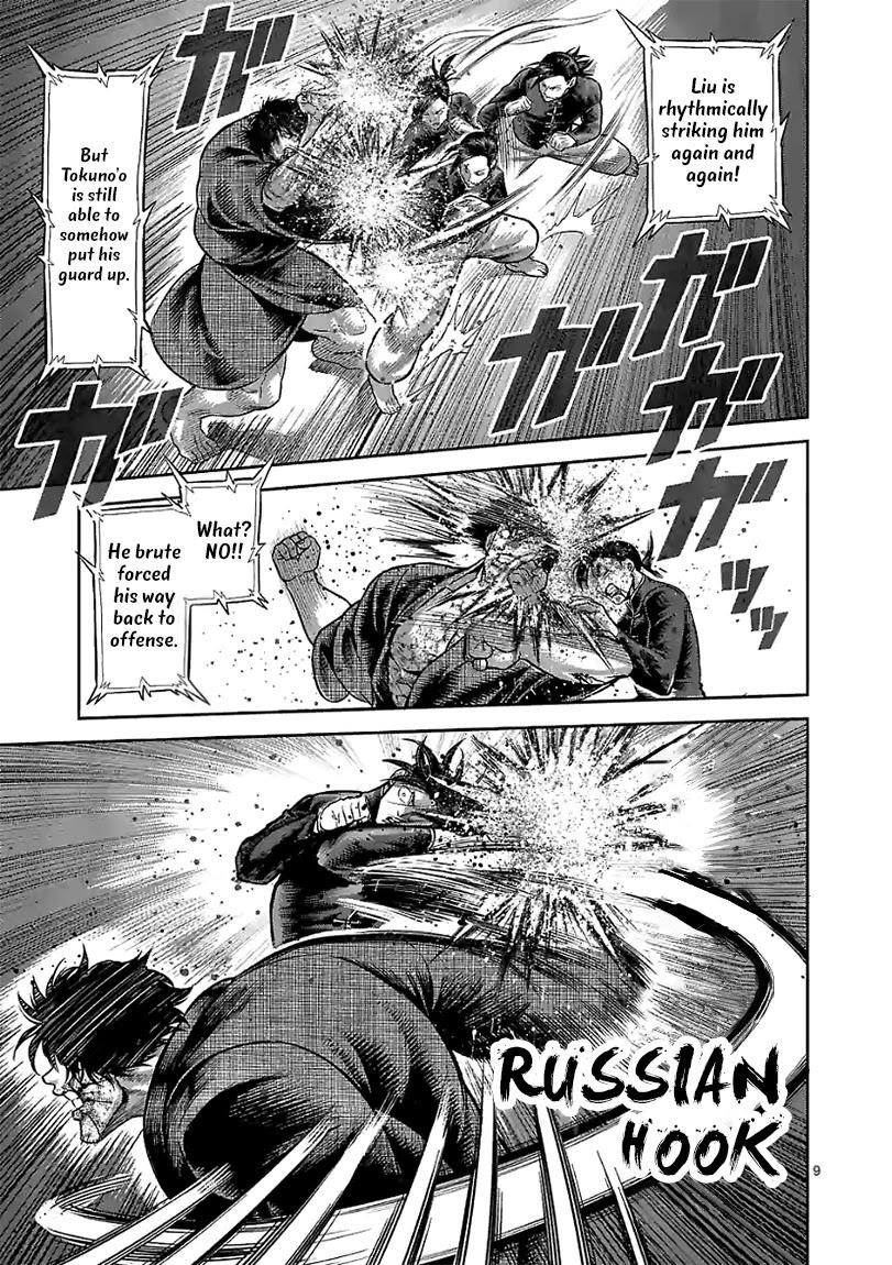 Kengan Omega Chapter 113 - Page 9 in English