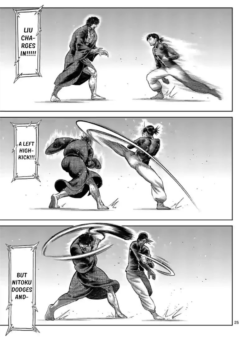 Kengan Omega Chapter 114.2 - Page 8 in English