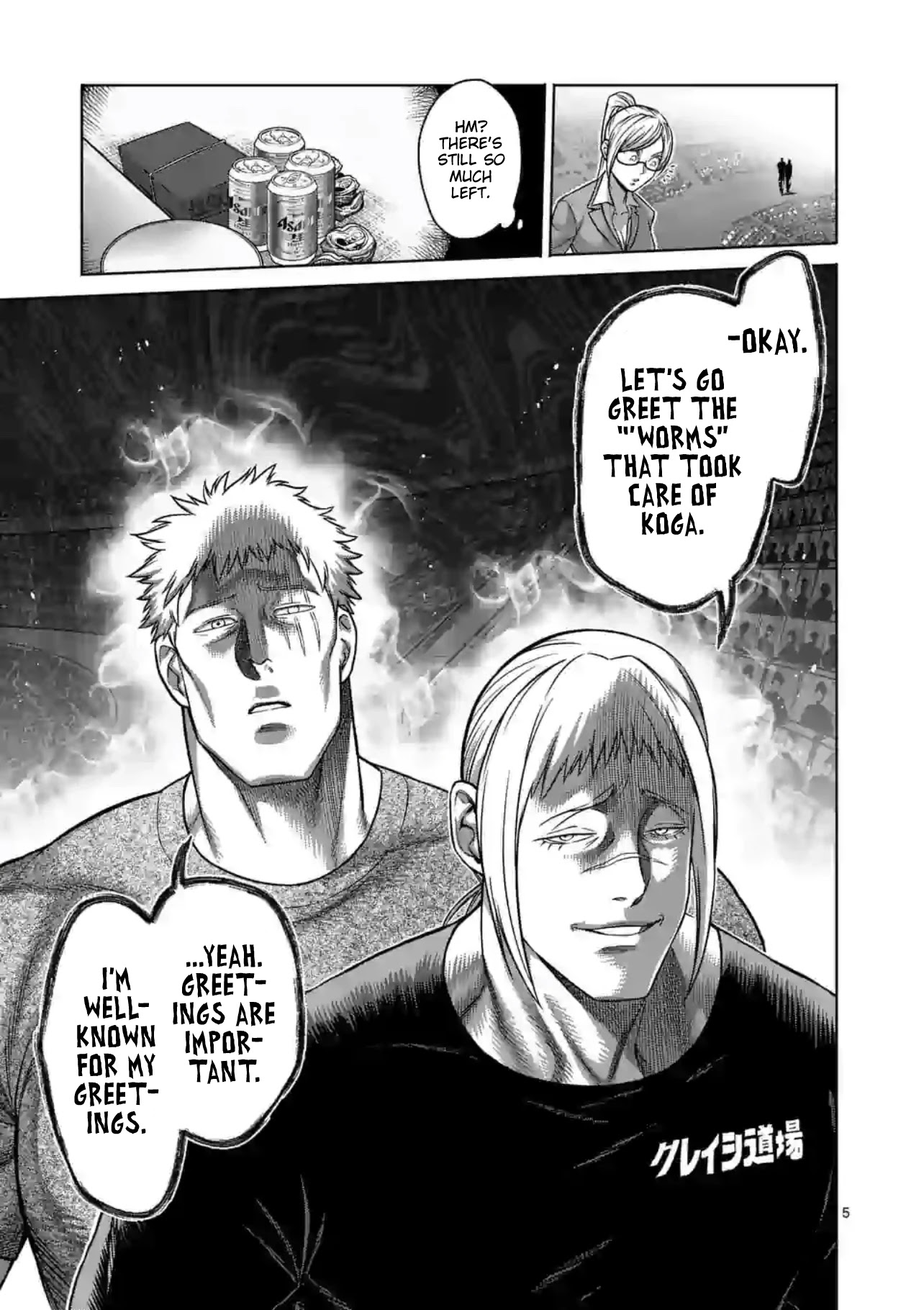 Kengan Omega Chapter 115 - Page 5 in English