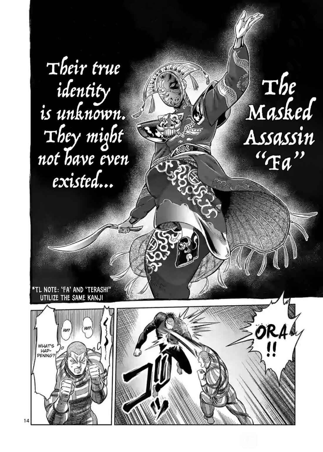 Kengan Omega Chapter 116 - Page 14 in English