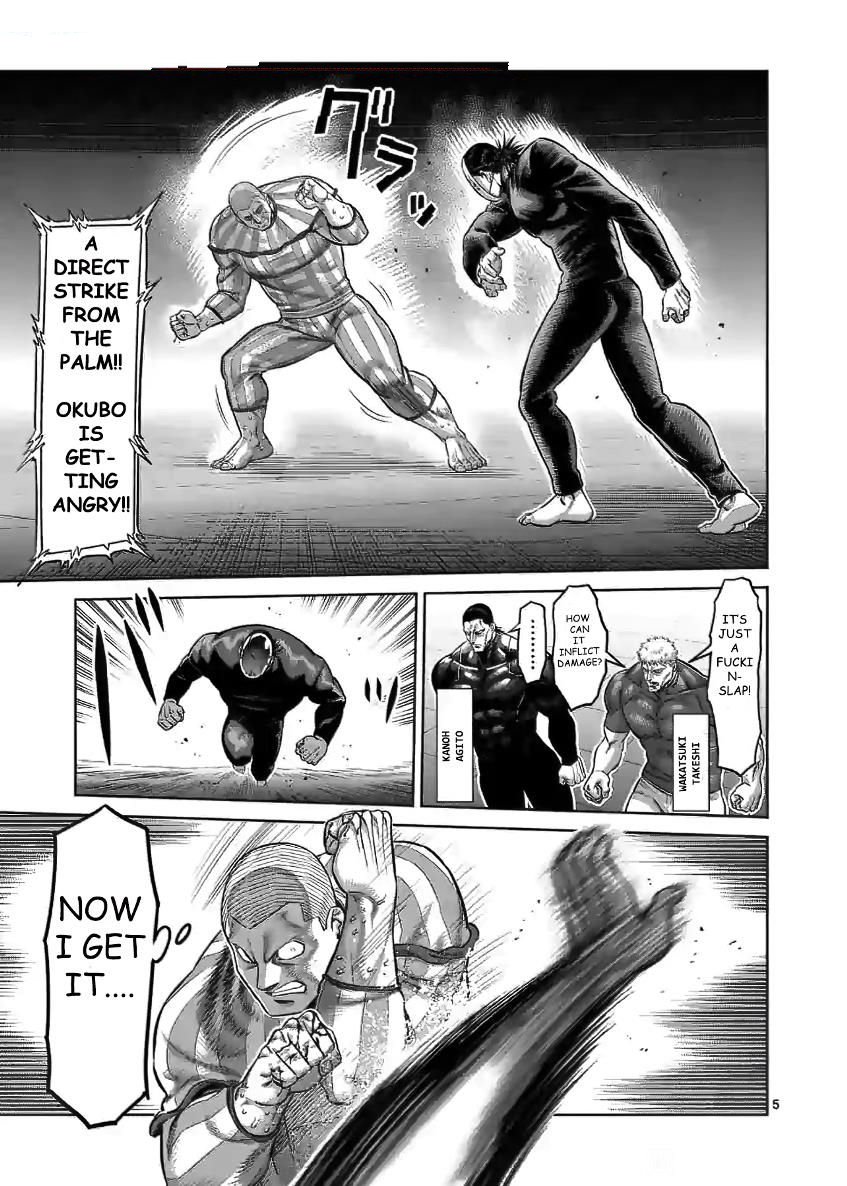 Kengan Omega Chapter 117 - Page 5 in English