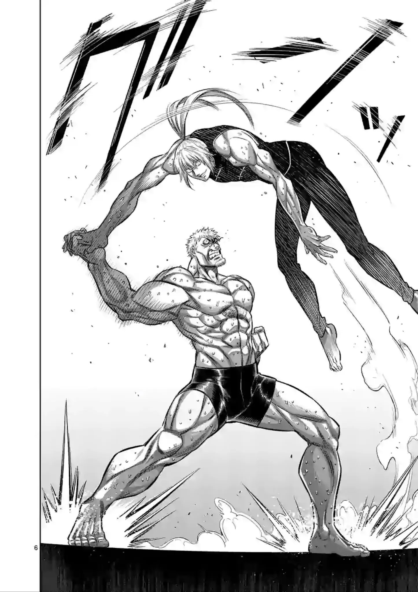 Kengan Omega Chapter 123 - Page 6 in English