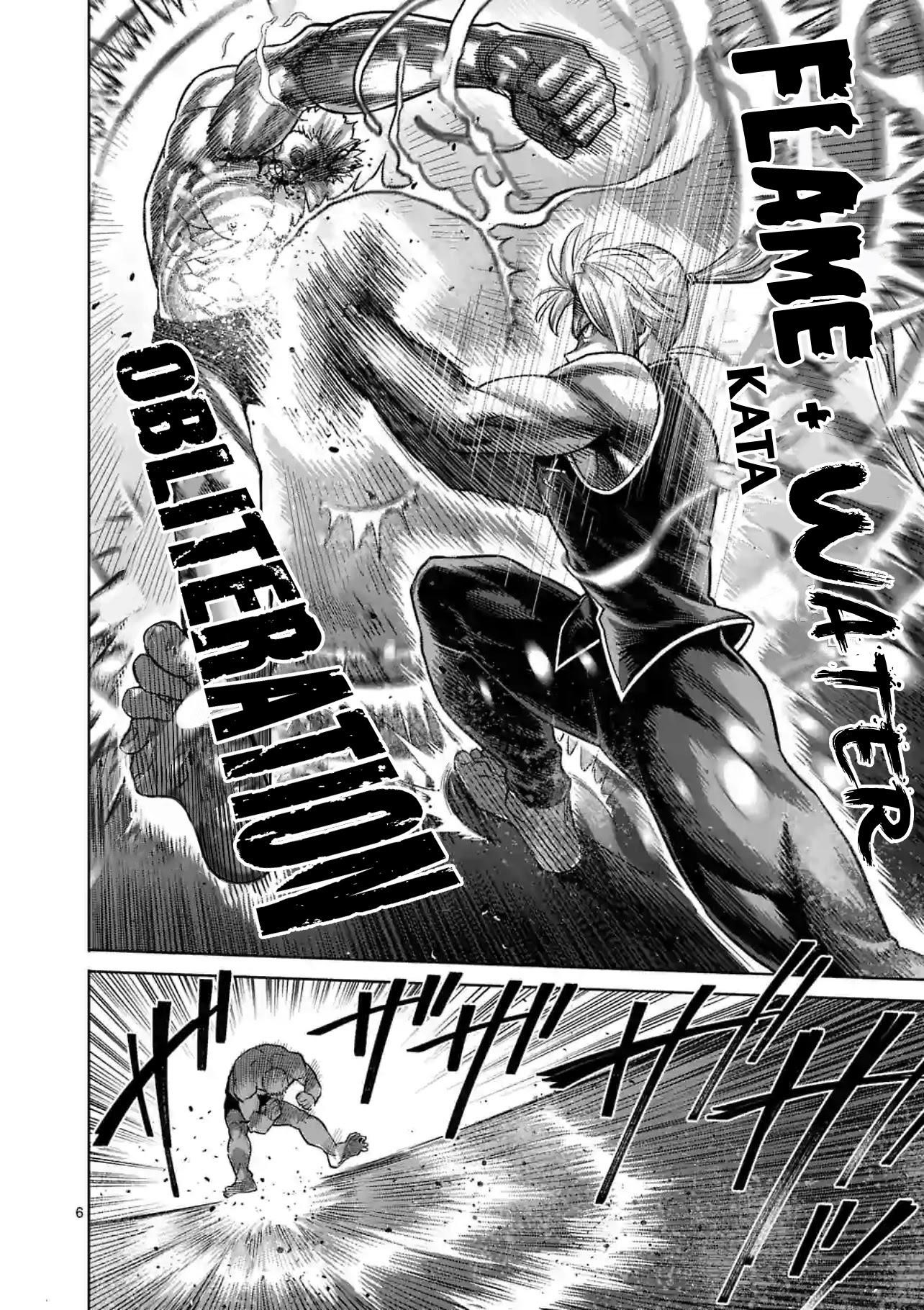 Kengan Omega Chapter 124 - Page 6 in English