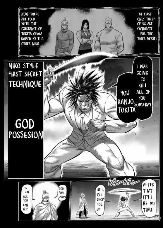 Kengan Omega Chapter 125 - Page 3 in English