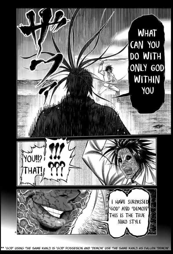 Kengan Omega Chapter 125 - Page 4 in English