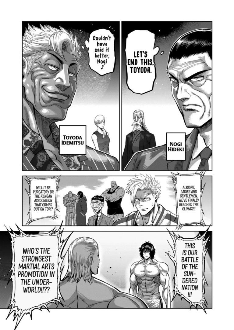 Kengan Omega Chapter 129 - Page 17 in English