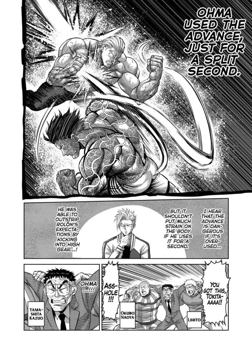 Kengan Omega Chapter 135 - Page 8 in English
