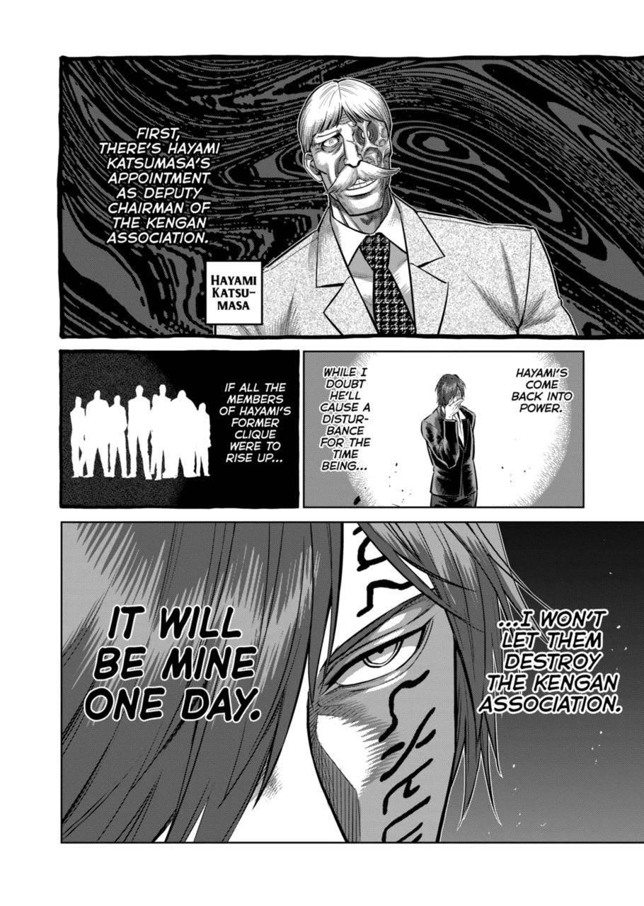 Kengan Omega Chapter 138 - Page 20 in English