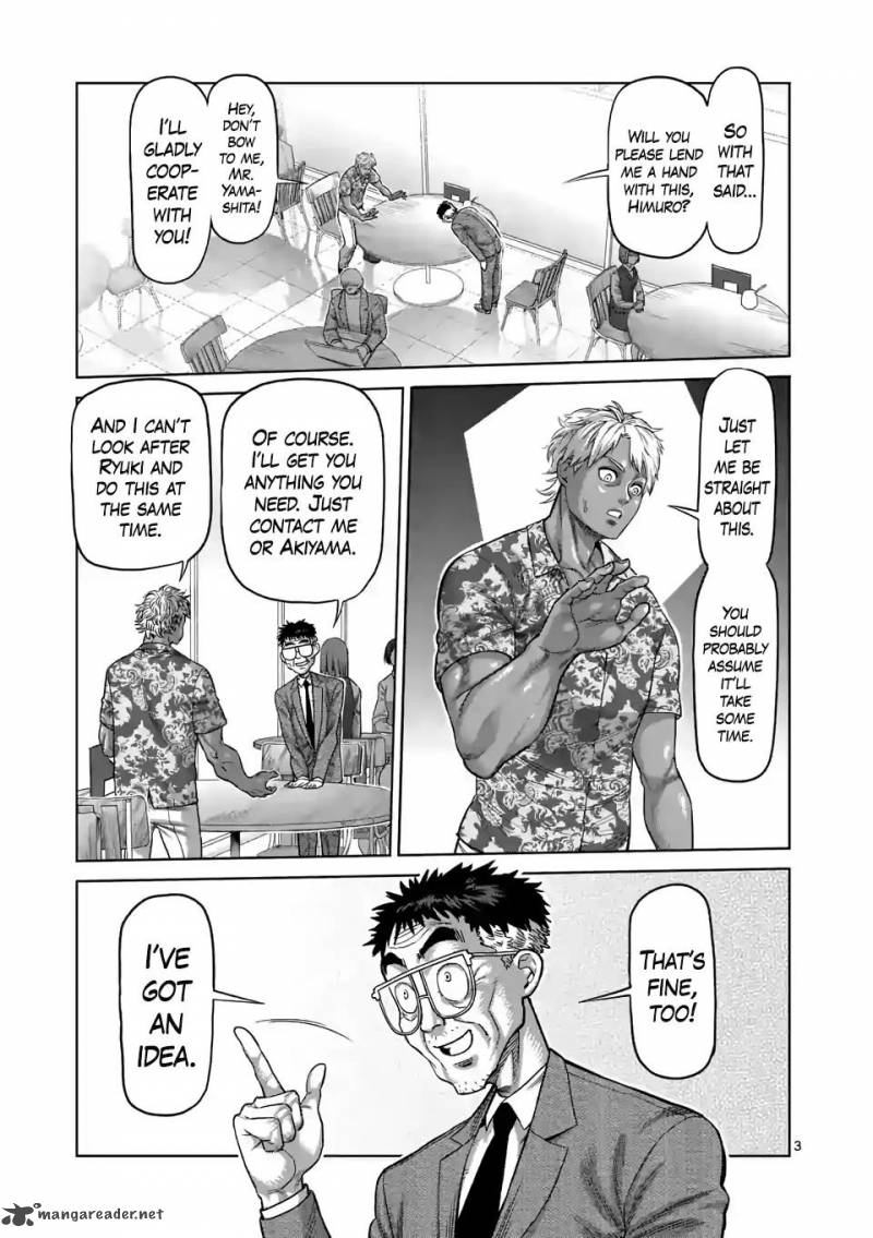 Kengan Omega Chapter 14 - Page 3 in English