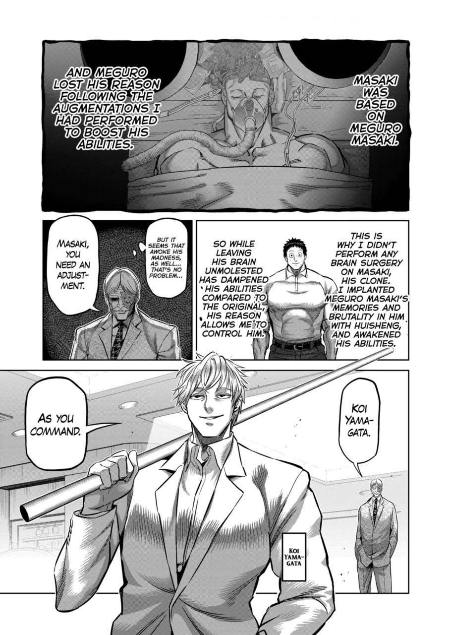 Kengan Omega Chapter 146 - Page 3 in English