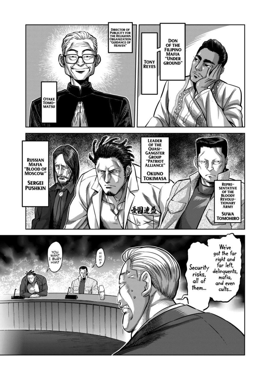 Kengan Omega Chapter 151 - Page 5 in English