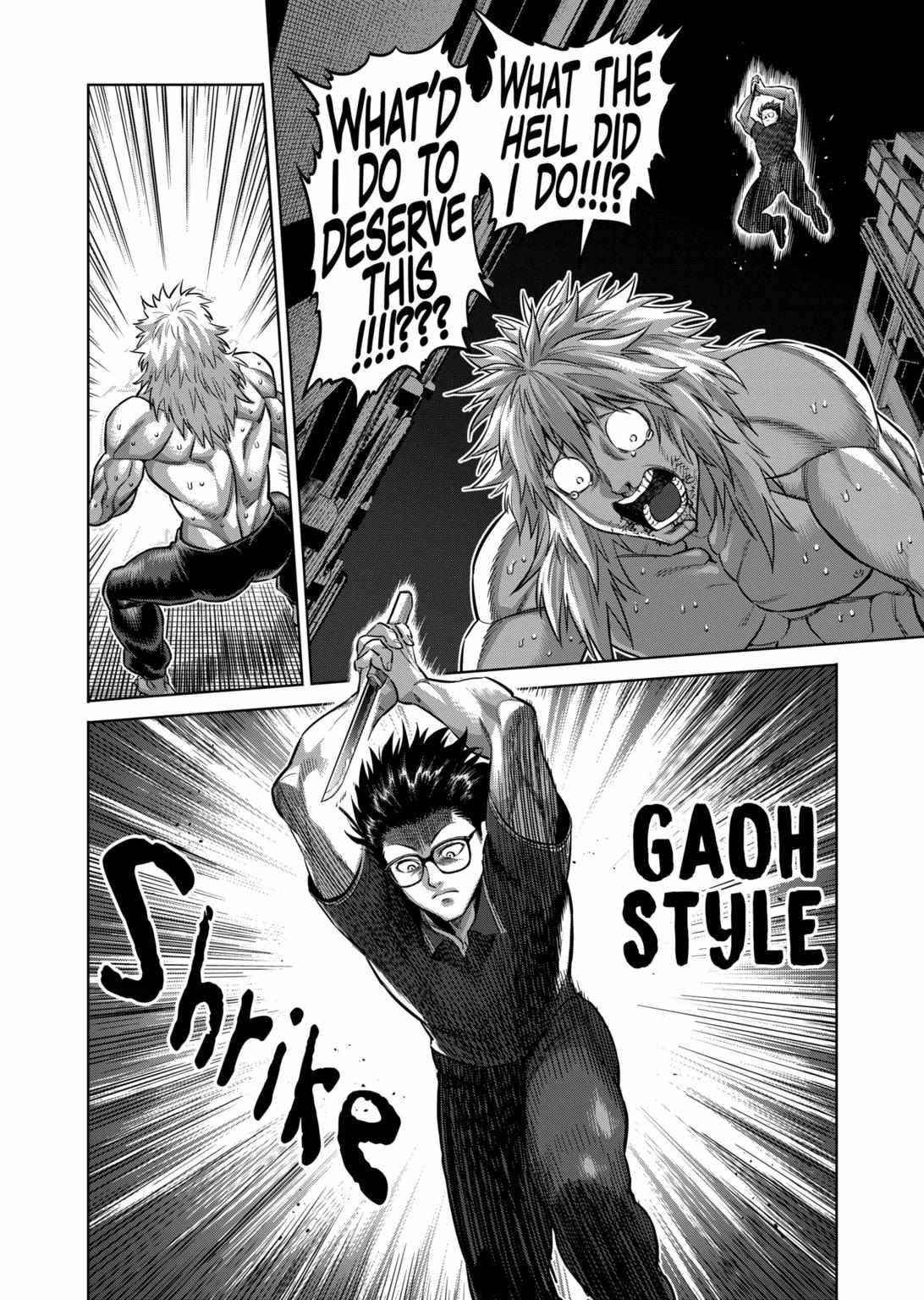 Kengan Omega Chapter 155 - Page 12 in English