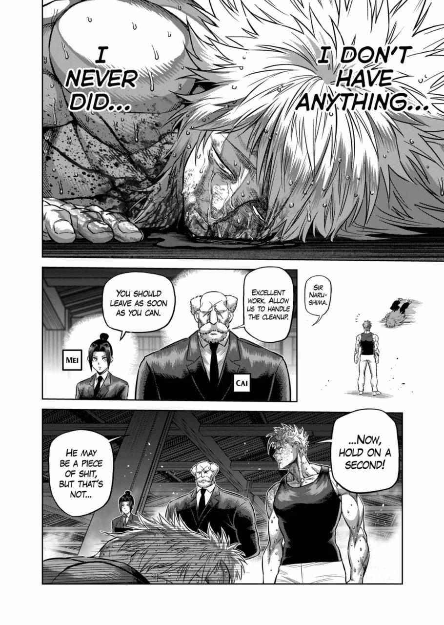 Kengan Omega Chapter 159 - Page 4 in English