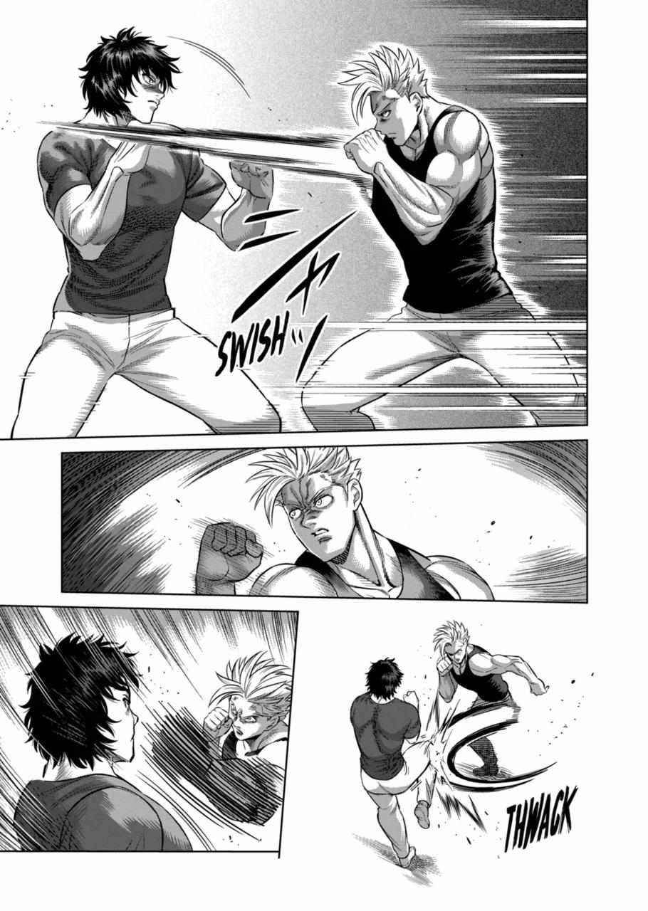 Kengan Omega Chapter 160 - Page 5 in English