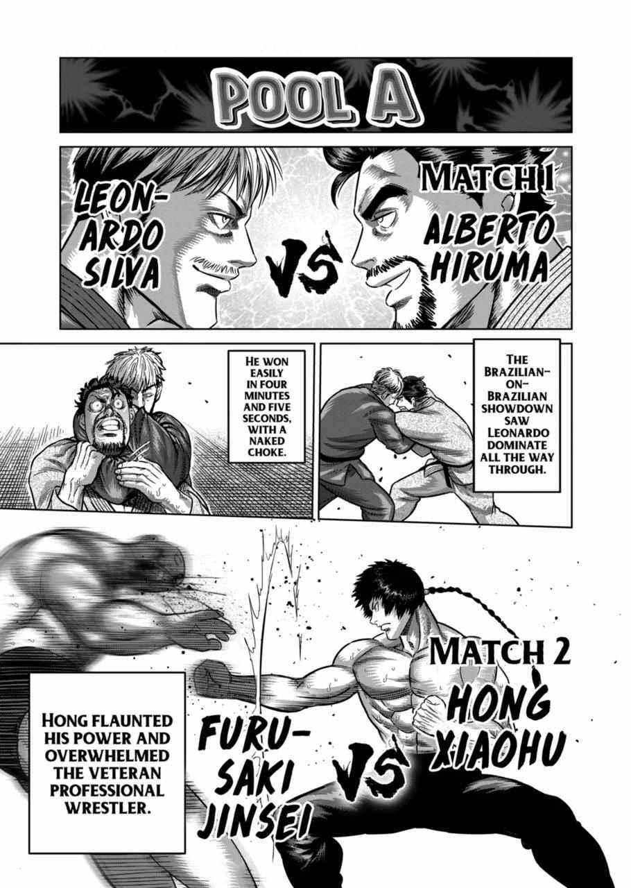 Kengan Omega Chapter 164 - Page 3 in English