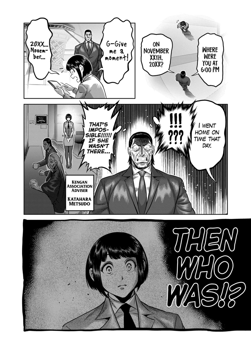 Kengan Omega Chapter 169 - Page 8 in English