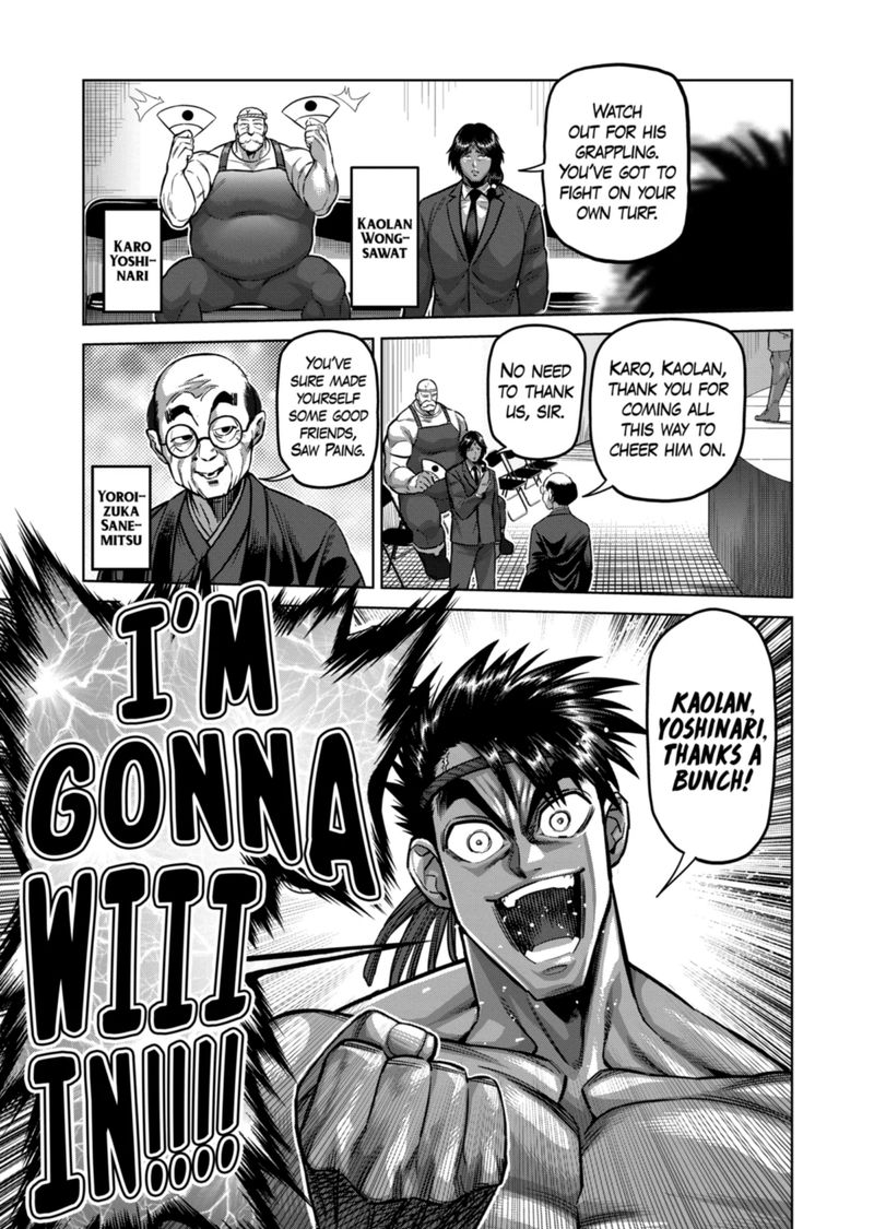 Kengan Omega Chapter 170 - Page 5 in English