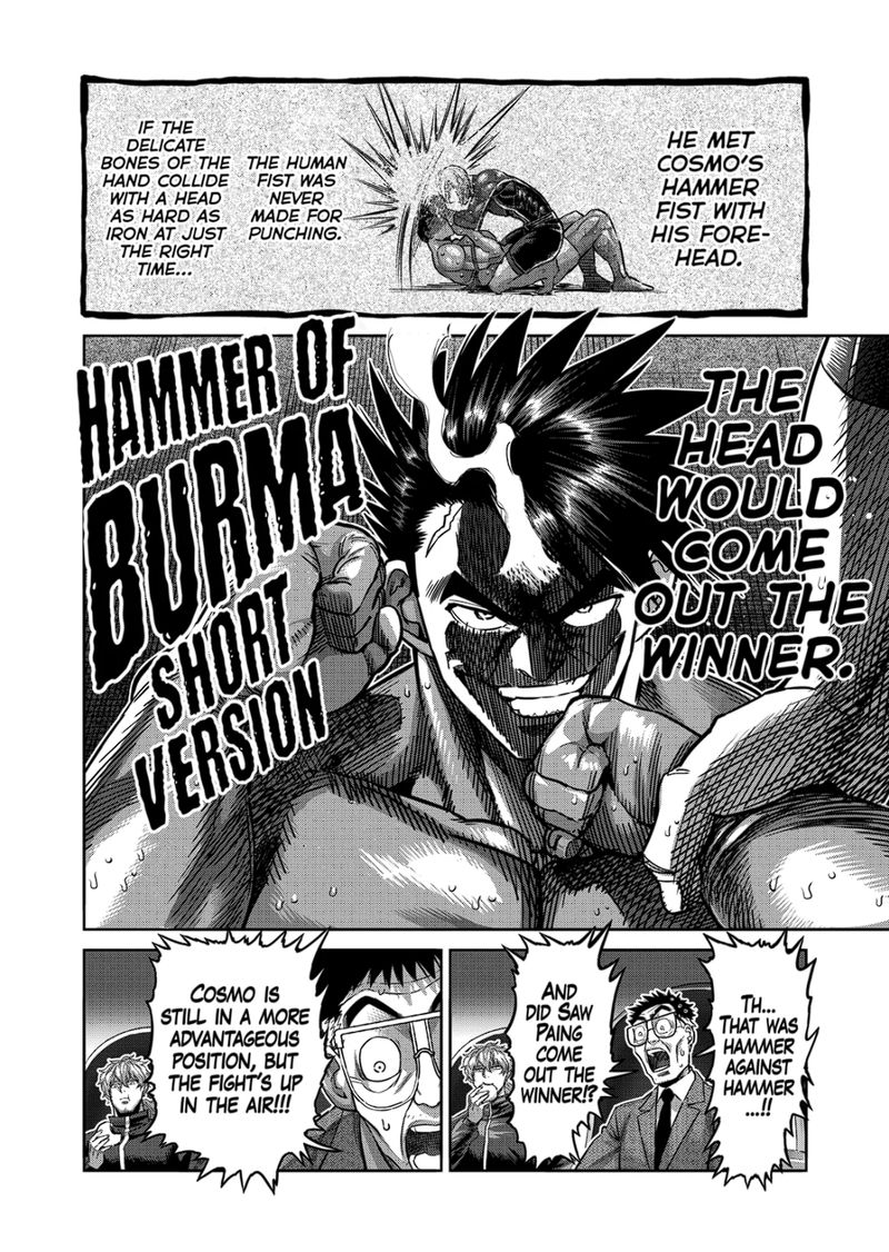 Kengan Omega Chapter 171 - Page 18 in English