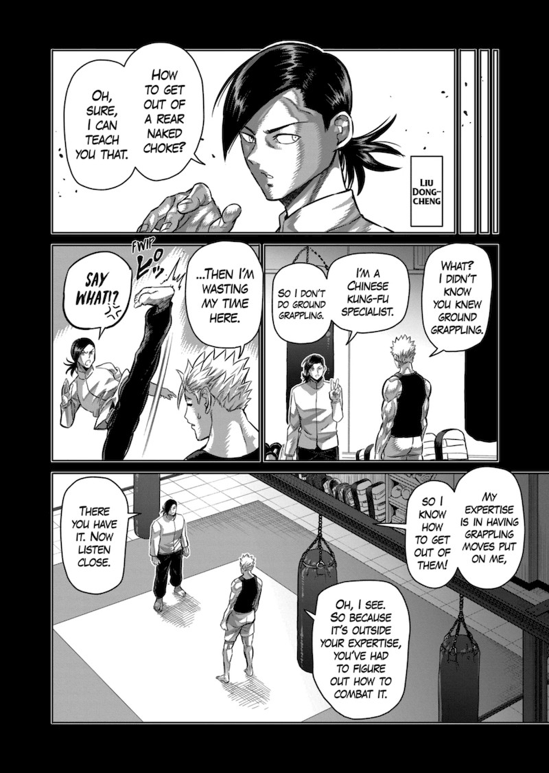 Kengan Omega Chapter 176 - Page 12 in English