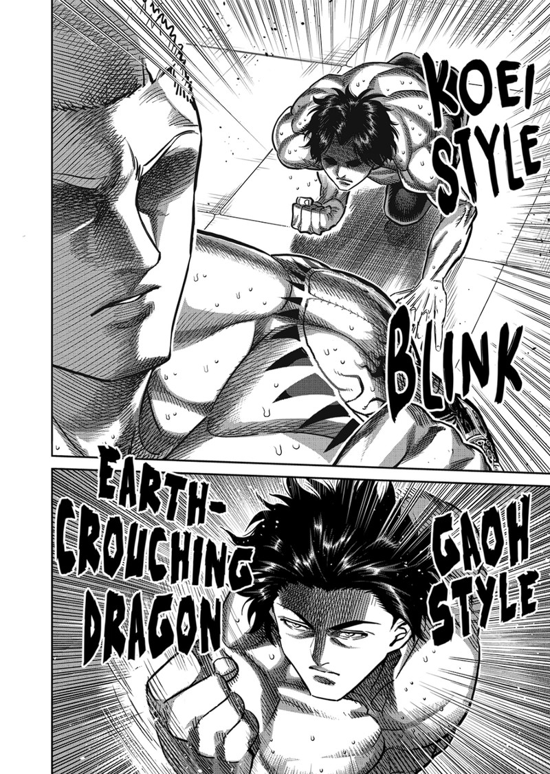 Kengan Omega Chapter 179 - Page 14 in English