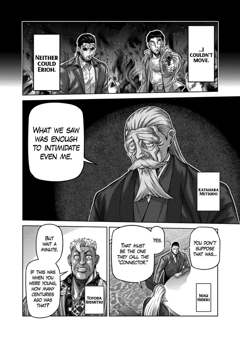 Kengan Omega Chapter 179 - Page 6 in English