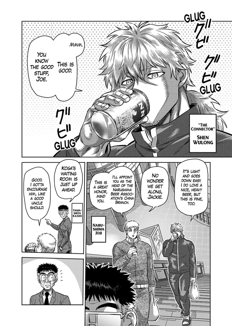 Kengan Omega Chapter 183 - Page 6 in English