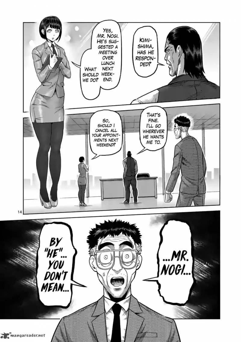 Kengan Omega Chapter 2 - Page 14 in English