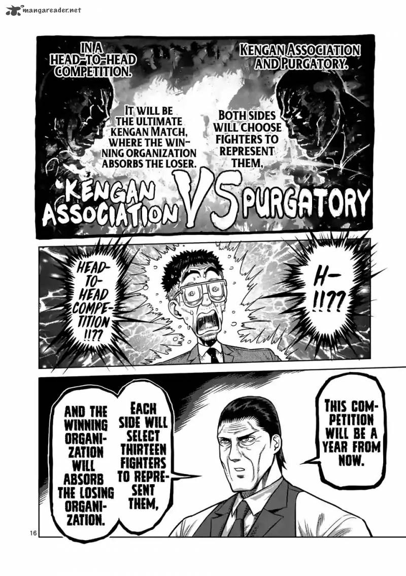 Kengan Omega Chapter 2 - Page 16 in English