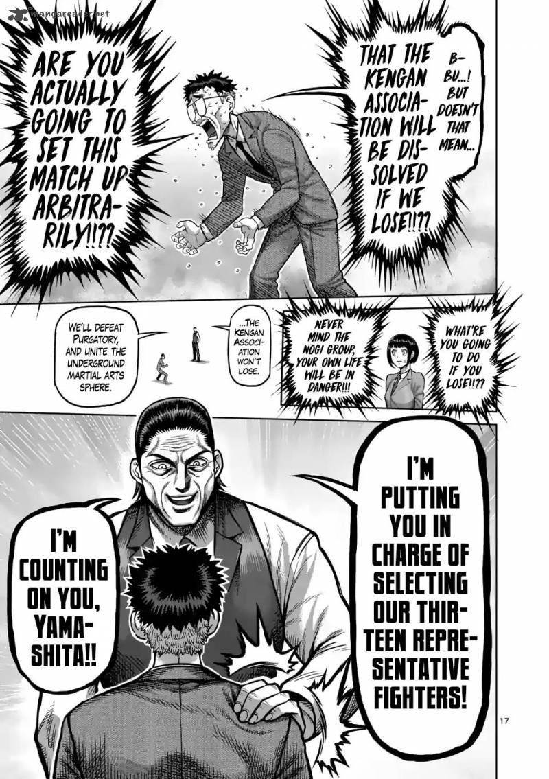 Kengan Omega Chapter 2 - Page 17 in English
