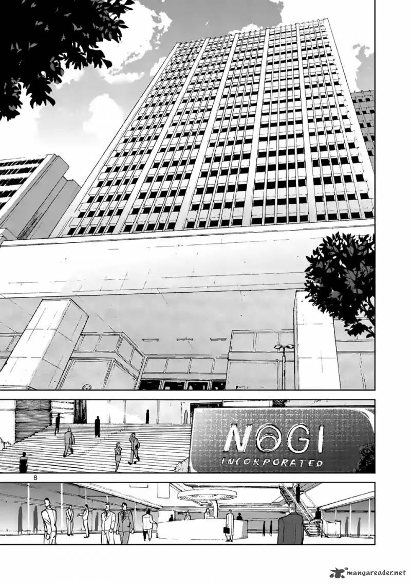 Kengan Omega Chapter 2 - Page 8 in English