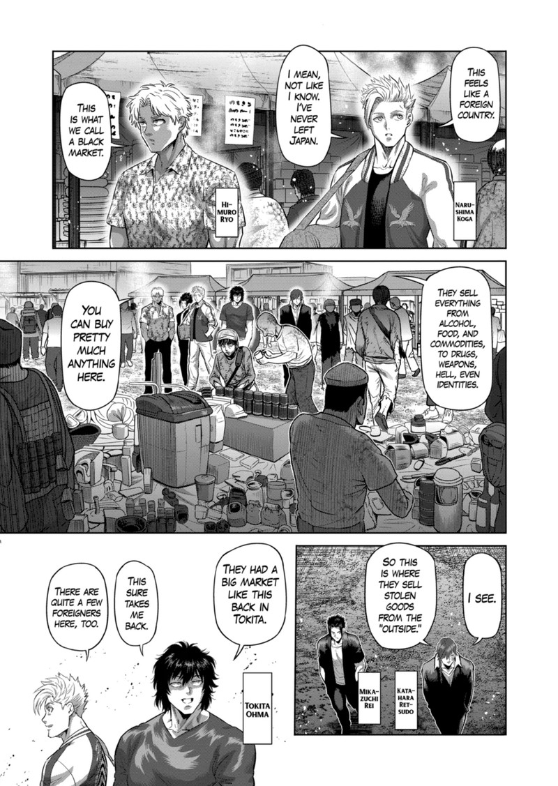Kengan Omega Chapter 200 - Page 3 in English