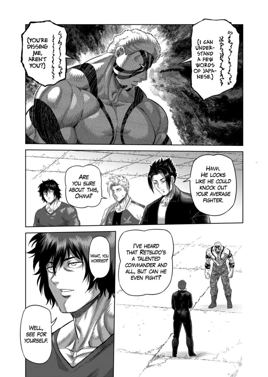 Kengan Omega Chapter 202 - Page 3 in English