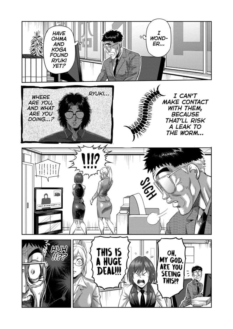 Kengan Omega Chapter 204 - Page 7 in English