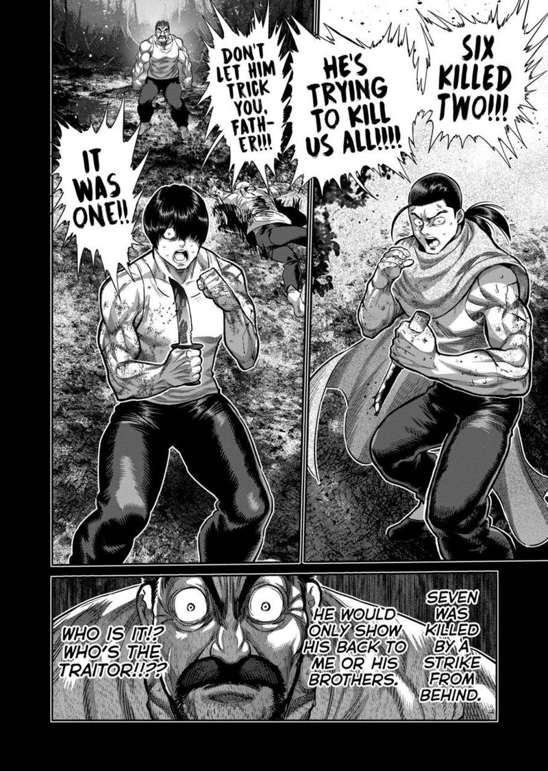 Kengan Omega Chapter 208 - Page 16 in English