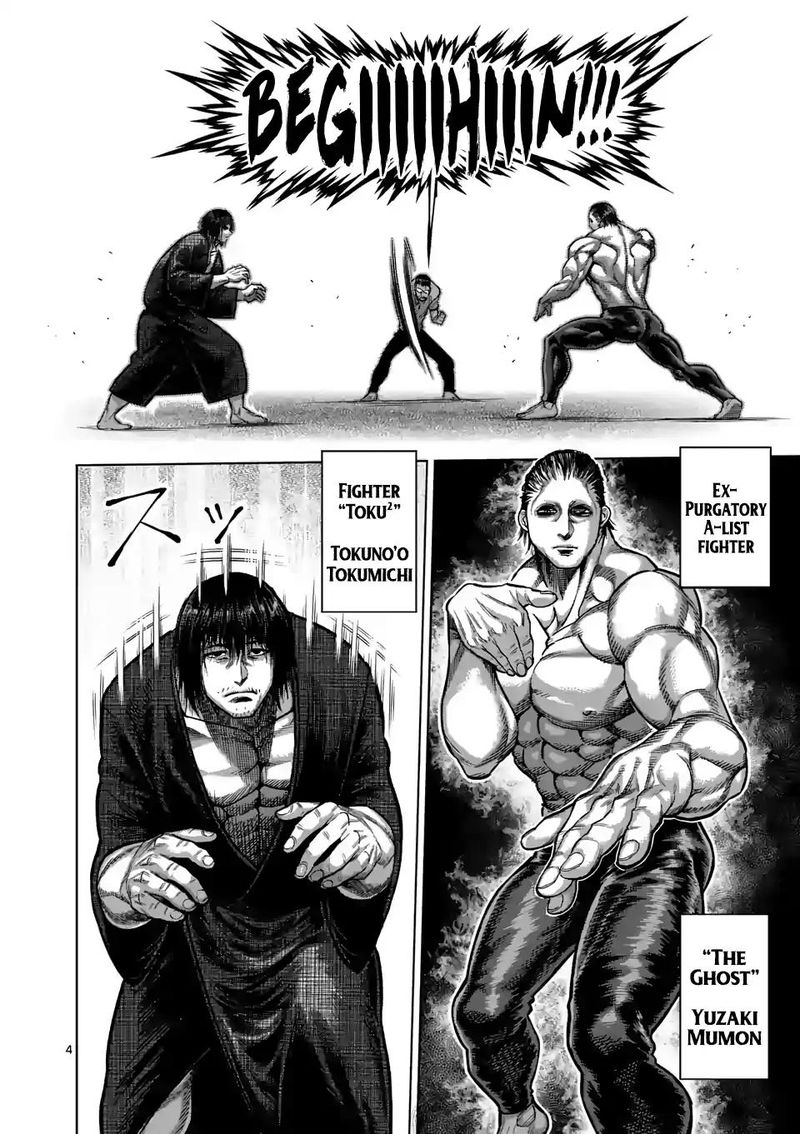 Kengan Omega Chapter 21 - Page 4 in English