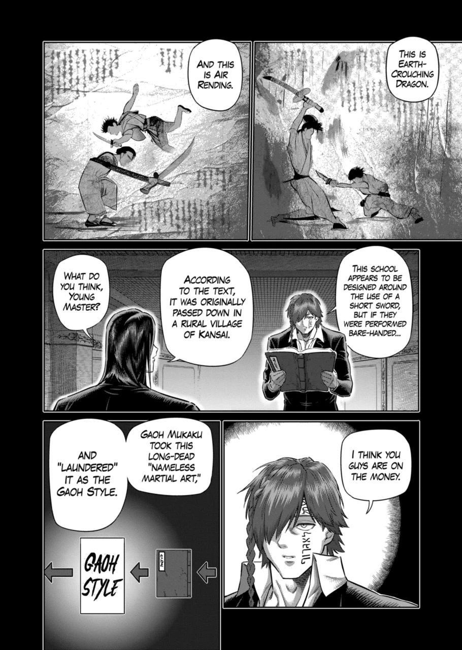 Kengan Omega Chapter 211 - Page 3 in English