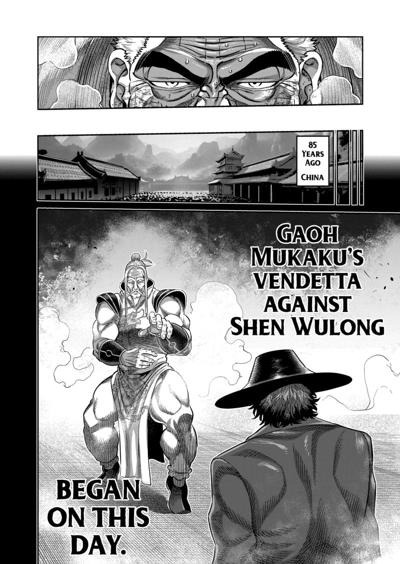 Kengan Omega Chapter 216 - Page 16 in English