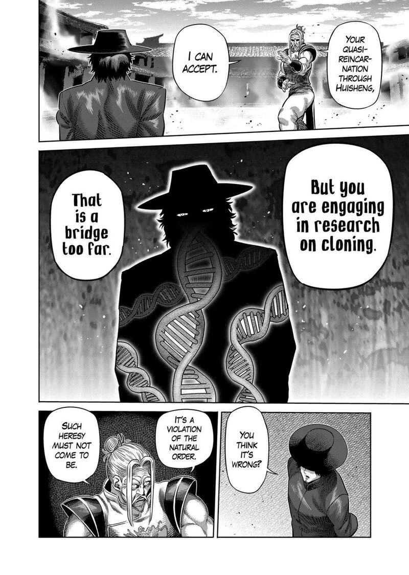 Kengan Omega Chapter 217 - Page 4 in English