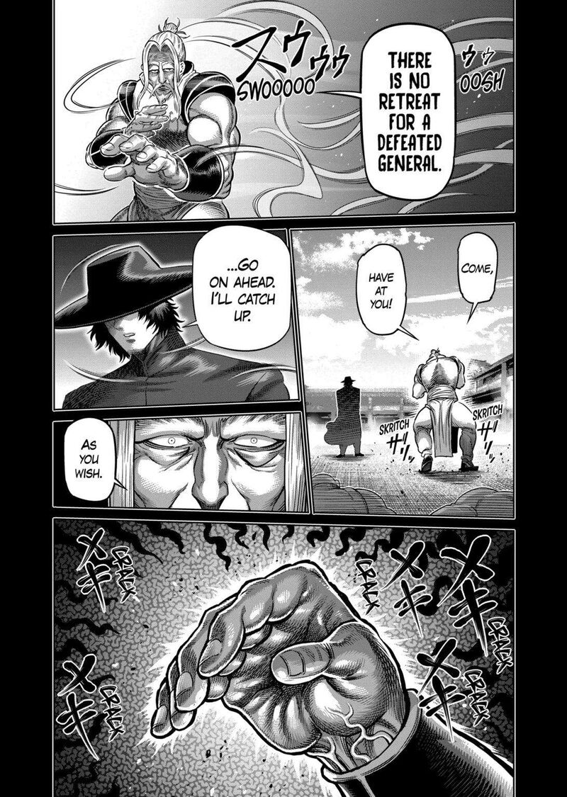 Kengan Omega Chapter 217 - Page 7 in English