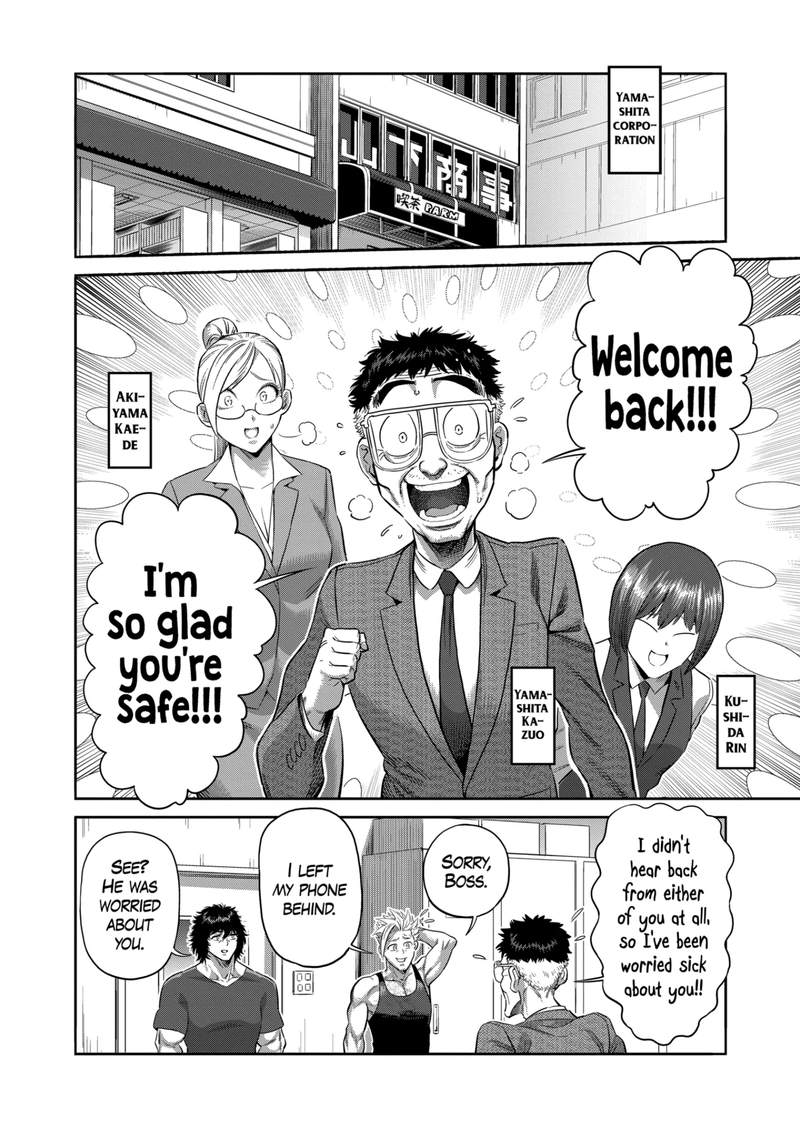 Kengan Omega Chapter 219 - Page 12 in English