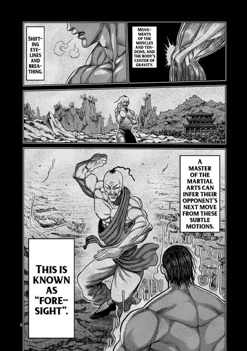Kengan Omega Chapter 22 - Page 6 in English